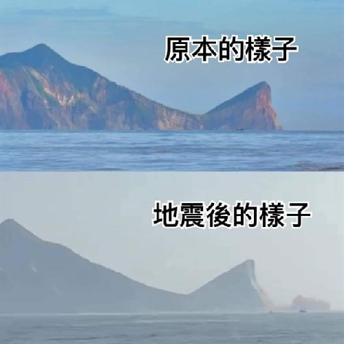 Guishan Island